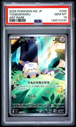 Pokemon Card Togedemaru 090 Art Rare PSA 10 M2-inferno X Japanese *1 - Image 1