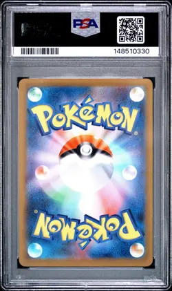 Pokemon Card Togedemaru 090 Art Rare PSA 10 M2-inferno X Japanese *1 - Image 2