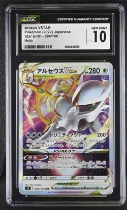 ✨✨✨ CGC 10 Arceus VSTAR 084/100 Star Birth Pokemon Card Japanese - Image 1
