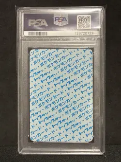 PSA 7 Machamp No Number Blue Back Topsun 1997 Pokemon TCG Card Japanese - Image 2