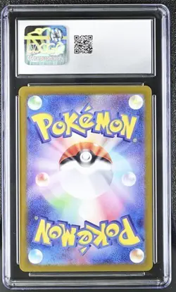 👻👻👻 CGC 9.5 Gengar ex 047/071 Wild Force 2024 Pokemon Card - Image 2