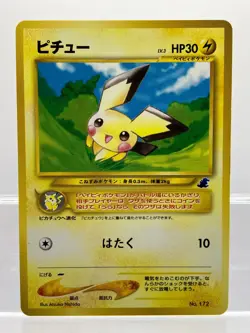 Pichu No. 172 Totodile Half Deck 2001 Japanese Pokemon Card EX - Image 1