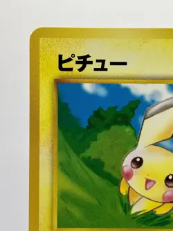 Pichu No. 172 Totodile Half Deck 2001 Japanese Pokemon Card EX - Image 4