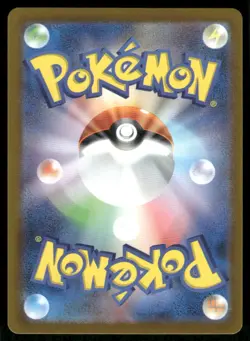 Pokemon Cards Magmortar 175/172 VSTAR Universe Art Rare Japanese NM - Image 2