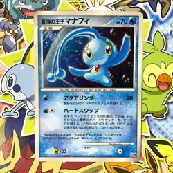 Prince of the Sea Manaphy 10th Movie Comm Set 2007 Japanese Pokemon Card NM++ #1 - Image 1