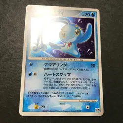 Prince of the Sea Manaphy 10th Movie Comm Set 2007 Japanese Pokemon Card NM++ #1 - Image 5