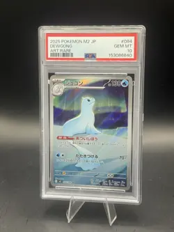 PSA 10 Dewgong Inferno X 084/080 GEM MINT Japanese Graded Pokemon Card - Image 1