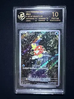 RPA 10 Magikarp 080/073 Sv1af: Triplet Beat Holo Chinese Pokemon Graded Card - Image 1