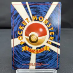 (EX) Mankey Natta Wake Promo 056 Kagemaru Himeno Grossy Japanese Pokemon Card - Image 4