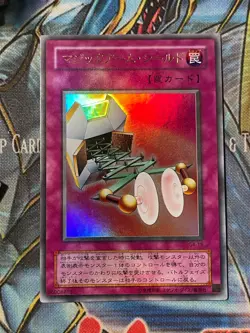 Yu-gi-oh! VLP 2001 Magical Arm Shield G4-15 Ultra JP Japanese OCG 1st 2nd - Image 1