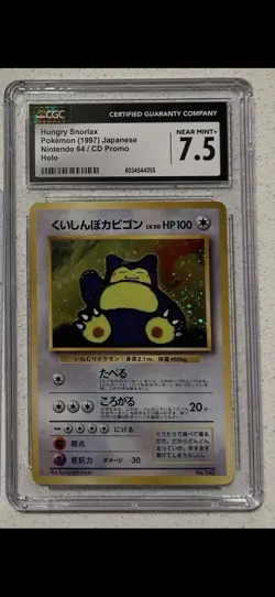 Pokemon Hungry Snorlax Promo Holo CGC 7.5 1997 Japanese Unnumbered Card 143 - Image 1