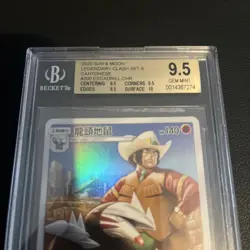 2020 Excadrill 200/194 Chinese Pokemon Card Graded 9.5 Beckett - Image 3