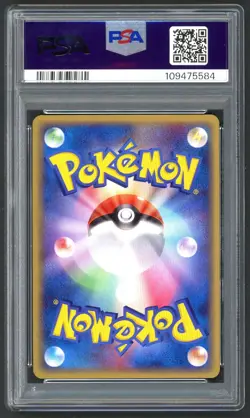 Pokemon Cards - PSA 9 Gyarados 024/052 - JPN Holon Phantoms - MINT - PSA9 - Image 2