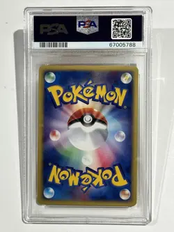 2002 P.M. Japanese Town On No Map 1st Edition - Umbreon #067 PSA 8 NM-MT - Image 2