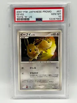 PSA 10 Gem MT - Eevee 067/DP-P 2007 TOYS "R" US - Rare Japanese Promo Card - Image 1