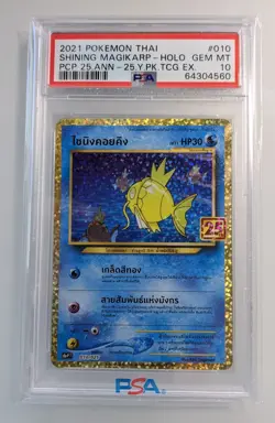 2021 Pokemon Thai & Indonesian 25TH Anniv. #010 Shining Magikarp-Holo PSA 10 - Image 5