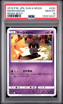 2019 POKEMON JPN SUN & MOON REMIX BOUT #030 MARSHADOW PSA 10 - Image 1