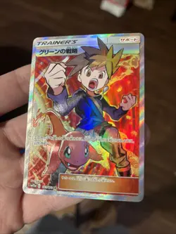 Blue's Tactics 193/173 SR - Pokemon TCG Tag All Stars - Japanese Full Art - Image 3
