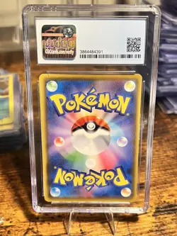 Pikachu VMAX - 123/S-P Sword & Shield Promo (Japanese) Pikapika! MINT CGC 10 - Image 2