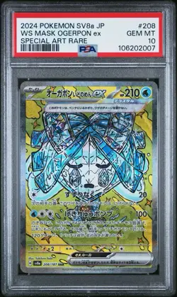 Pokemon Japanese Wellspring Mask Ogerpon PSA 10 Terastal Festival - Image 1