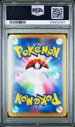 Pokemon Japanese Wellspring Mask Ogerpon PSA 10 Terastal Festival - Image 2