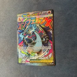 Pokemon TCG Mega Charizard X EX Black Star Promo 23 Mint Condition - Image 2