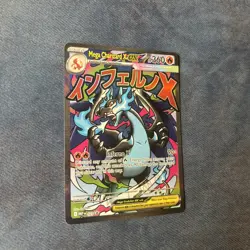 Pokemon TCG Mega Charizard X EX Black Star Promo 23 Mint Condition - Image 3
