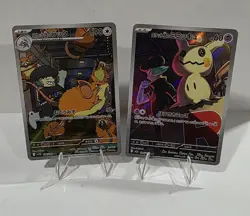 Pokemon TCG Japanese AR Holo Lot 2 - Raticate, Mimikyu - Image 1