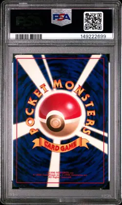 2000 POKEMON JAPANESE NEO #172 PICHU-HOLO PSA 8 - Image 2