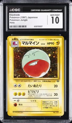 1997 POKEMON JPN POKEMON JUNGLE - HOLO ELECTRODE CGC 10 GEM MINT - Image 1
