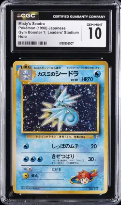 1998 POKEMON JPN GYM BOOSTER 1: LEADERS STADIUM MISTY'S SEADRA CGC 10 GEM MINT - Image 1