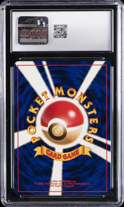1998 POKEMON JPN GYM BOOSTER 1: LEADERS STADIUM MISTY'S SEADRA CGC 10 GEM MINT - Image 2