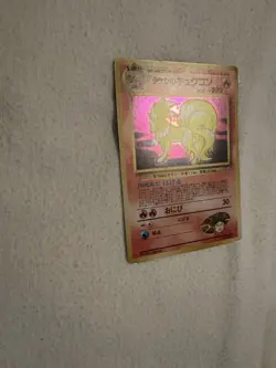 Pokemon TCG Brock's Ninetales No.038 Japanese Gym Heroes Holo Rare Card HP/LP - Image 2