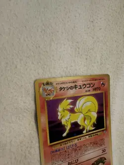 Pokemon TCG Brock's Ninetales No.038 Japanese Gym Heroes Holo Rare Card HP/LP - Image 3