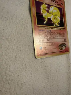 Pokemon TCG Brock's Ninetales No.038 Japanese Gym Heroes Holo Rare Card HP/LP - Image 5