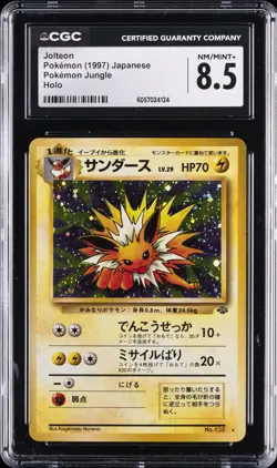 1997 POKEMON JAPANESE POKEMON JUNGLE - HOLO #135 JOLTEON CGC 8.5 - Image 1