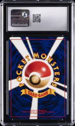 1997 POKEMON JAPANESE POKEMON JUNGLE - HOLO #135 JOLTEON CGC 8.5 - Image 2