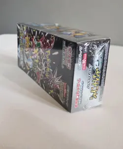 Pokemon TCG Shiny Treasure ex Booster Box Japanese High Class Pack SV4a Sealed - Image 2
