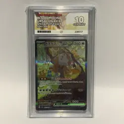 Pokemon 2024 Crimson Haze Bloodmoon Ursaluna Ex SIR 091/065 Ace Graded 10 - Image 1