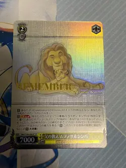 Weiss Schwarz Disney 100 The Lion King Dds/S104-006SP SP Rare Japan F/S - Image 1