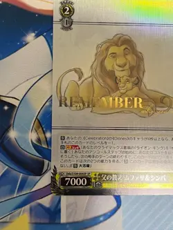 Weiss Schwarz Disney 100 The Lion King Dds/S104-006SP SP Rare Japan F/S - Image 5