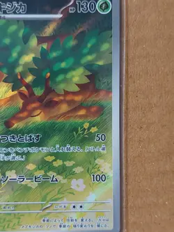 Sawsbuck 92/86 White Flare Japanese Pokemon Card NM Pack Fresh - Image 5