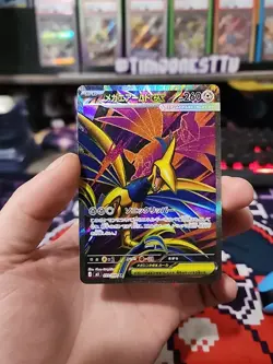 Pokemon Mega Skarmory EX Full Art Holo 099/080 SR 260HP 220 Attack TCG Card - Image 1