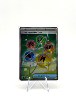Energy Recycler SR 101/080 Nihil Zero M3 2026 Pokemon Card Japanese - Image 1