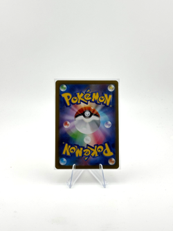Tarragon SR 105/080 Nihil Zero M3 2026 Pokemon Card Japanese - Image 2