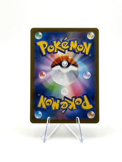 Pokemon Card Mega Starmie ex 095/080 M3 Munikis Nihil Zero Japanese Near Mint - Image 2