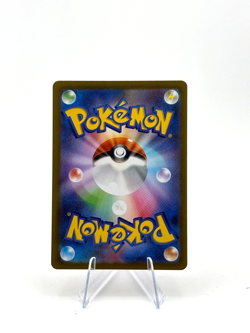 Jacinthe SR 108/080 Nihil Zero M3 Pokemon Card Japanese MEGA #51727 - Image 2