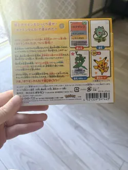 2025 Pokemon Taruka Japanese Playing Cards Karuta Pokemon Centre - Image 2