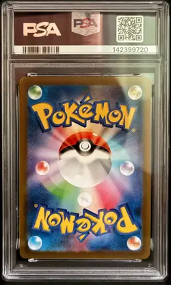PSA 10 Psyduck AR 175/165 SV2a Pokemon Card 151 Japanese 2023 - Image 2