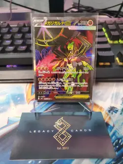 (Japanese) Mega Zygarde ex 097/080 SR - m3 Nihil Zero - Pokemon TCG (NM) - Image 1